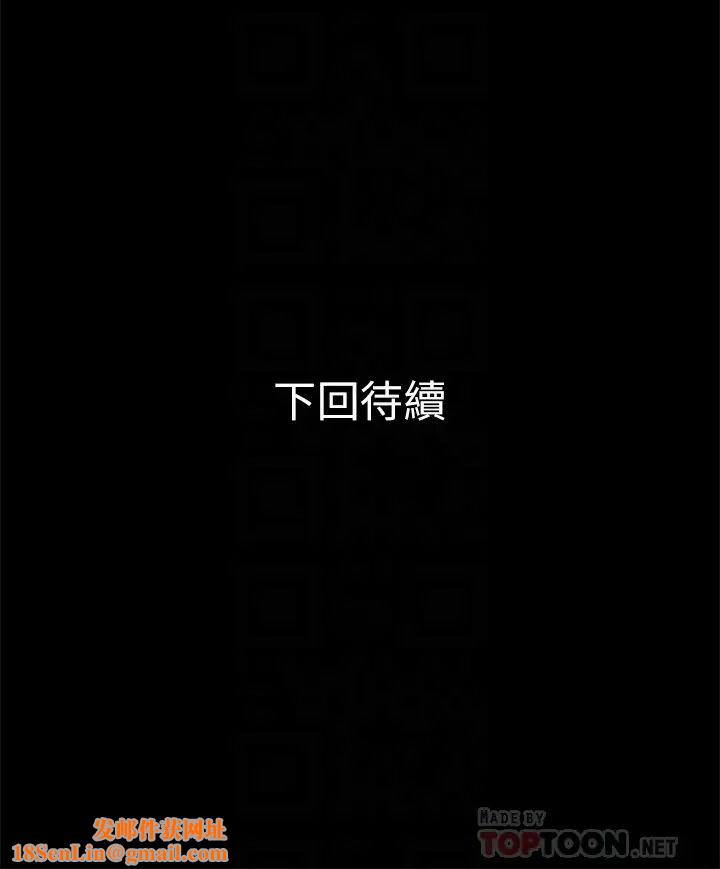 兄妹关係第23话-填满晓晰的身体…