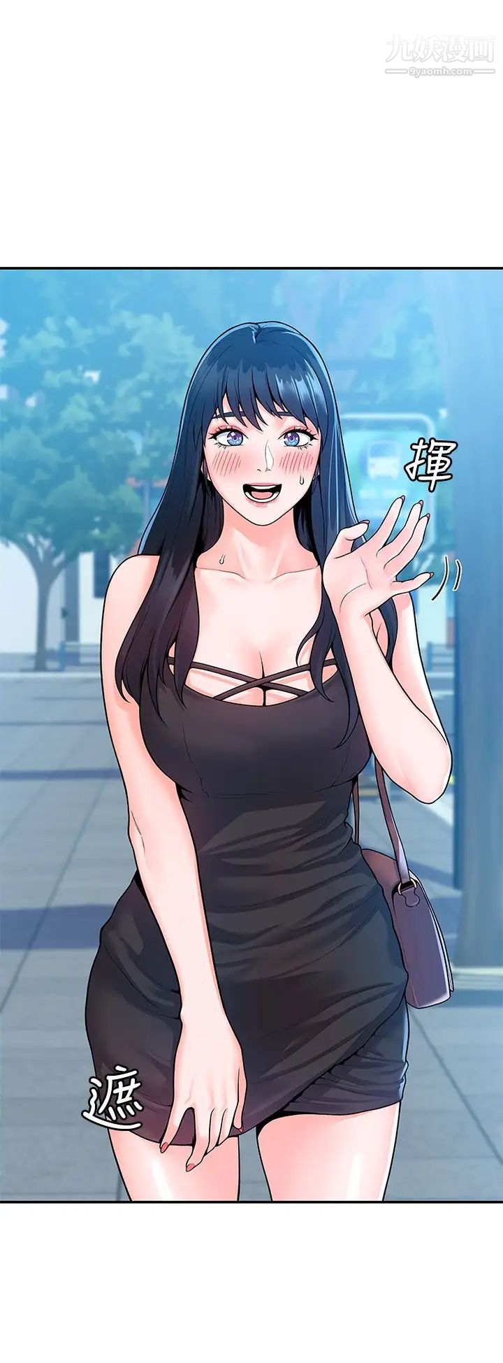 大学棒棒堂第58话-清纯女大解放!