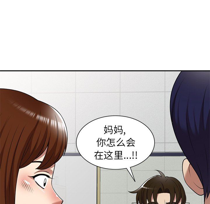 球童妈妈第15话