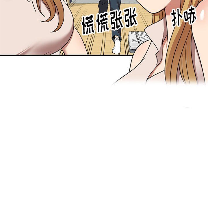 球童妈妈第15话
