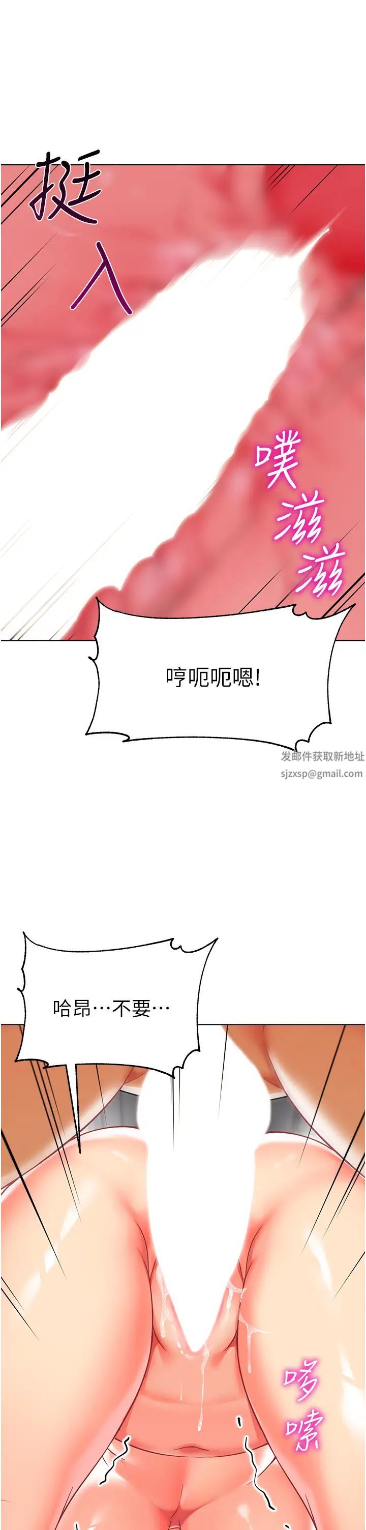 幼儿园老师们第18话-开苞机车女同事