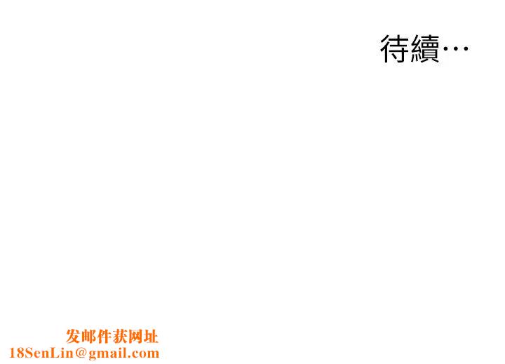 幼儿园老师们第18话-开苞机车女同事