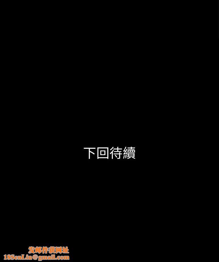 兄妹关係第26话-改变所有人命运的那天