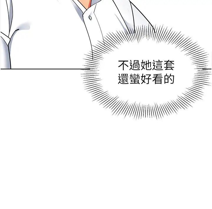 幼儿园老师们第20话-解锁全新打炮地点