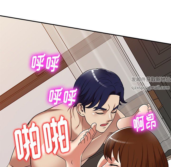 球童妈妈第16话