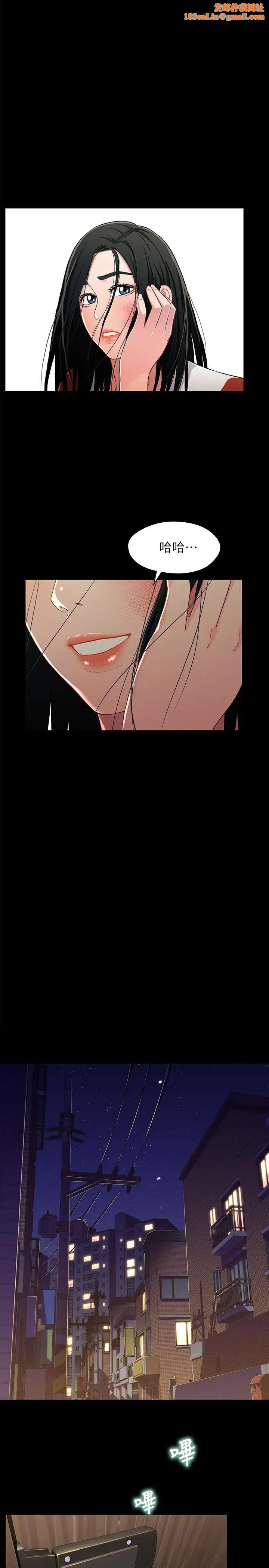 兄妹关係第28话-跟你做真的很有感觉