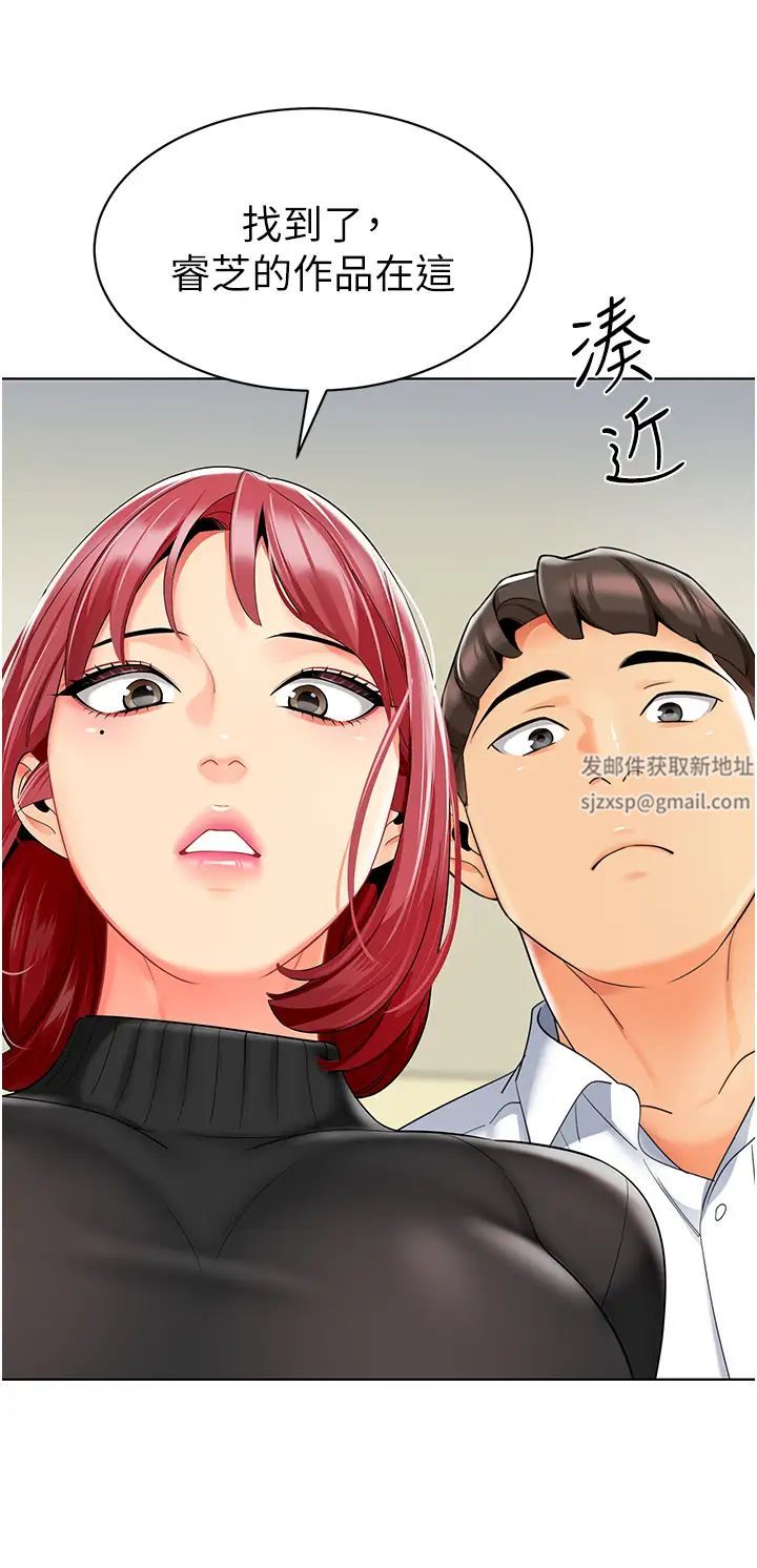 幼儿园老师们第20话-解锁全新打炮地点