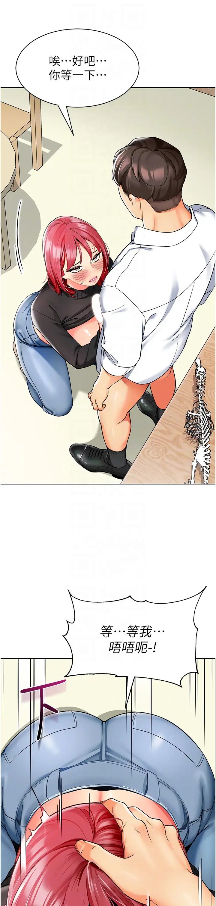 幼儿园老师们第21话-在教室来场cosplay