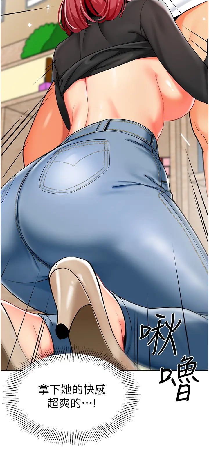 幼儿园老师们第21话-在教室来场cosplay