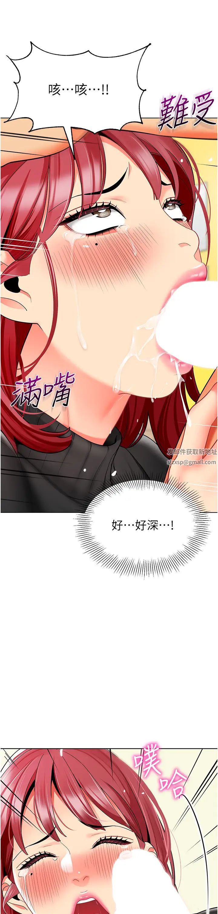 幼兒園老師們第21話-在教室來場cosplay