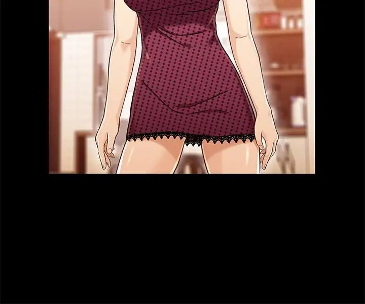 兄妹关係第29话-吵醒我了，你要负责