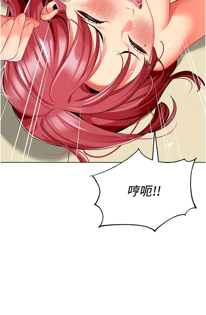 幼儿园老师们第21话-在教室来场cosplay