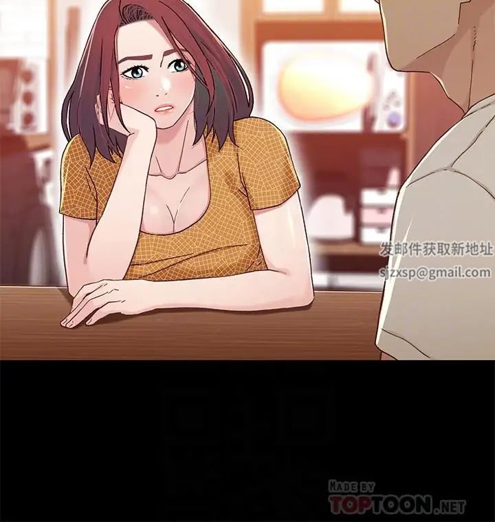 兄妹关係第30话-阿姨感觉也满美味的