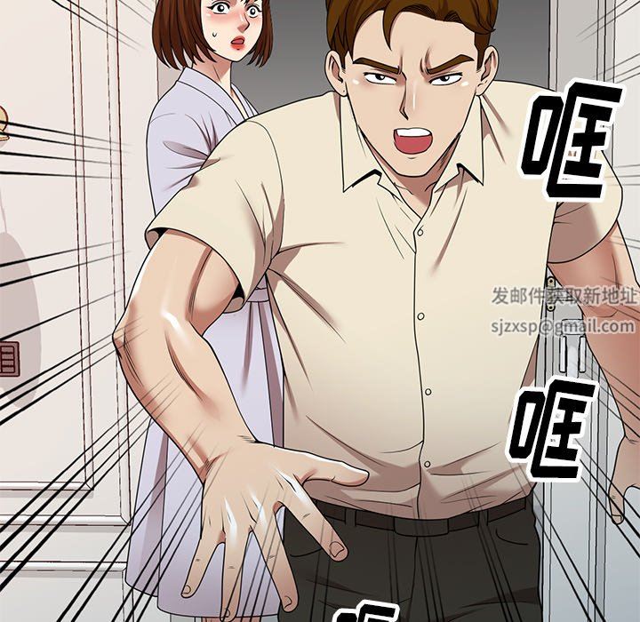 球童妈妈第16话