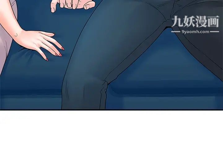 大学棒棒堂第64话-想发洩就来找我