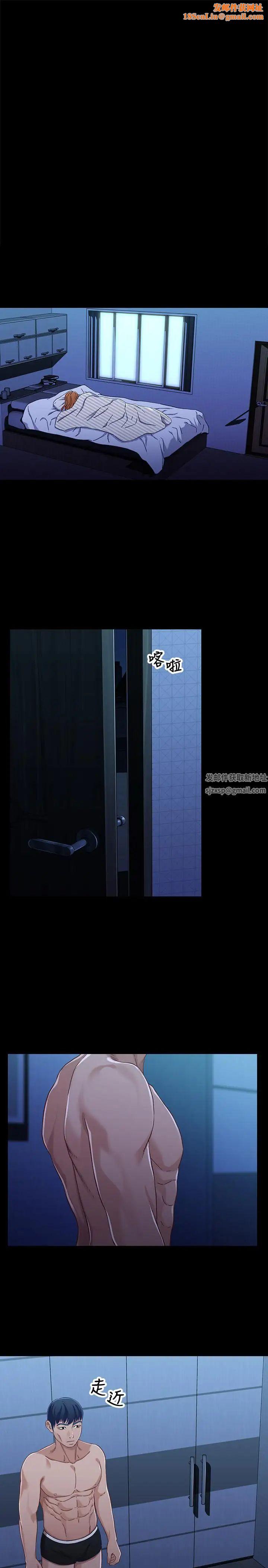 兄妹关係第31话-阿姨紧的不像话