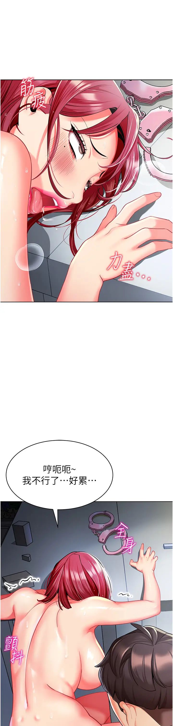 幼儿园老师们第22话-丝滑的活塞运动