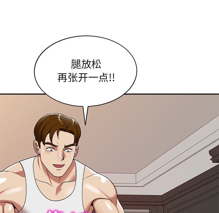 球童妈妈第16话