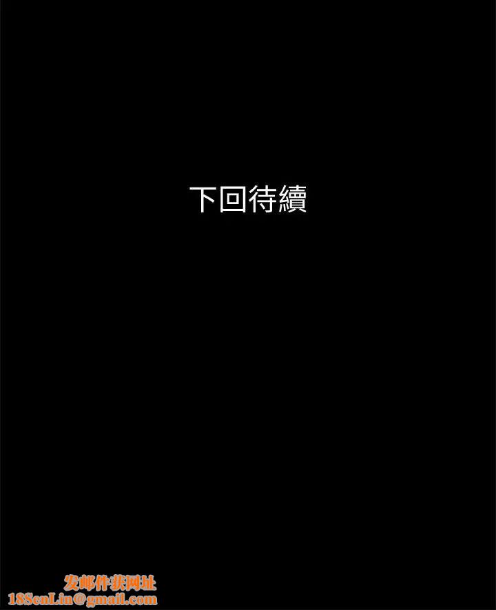 兄妹关係第31话-阿姨紧的不像话