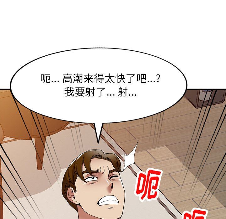 球童妈妈第17话