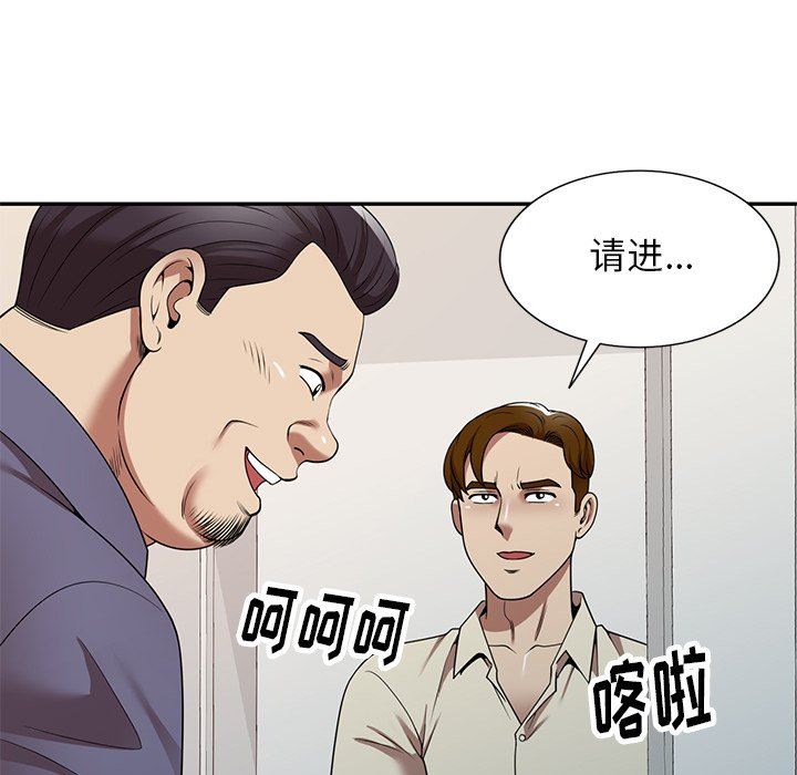 球童妈妈第17话