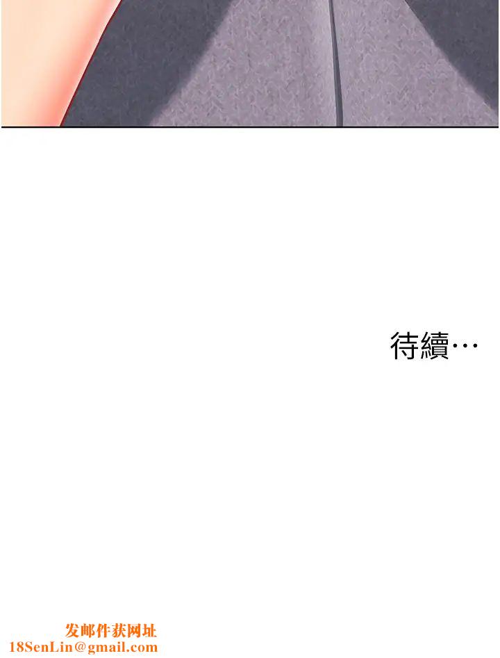 幼儿园老师们第22话-丝滑的活塞运动