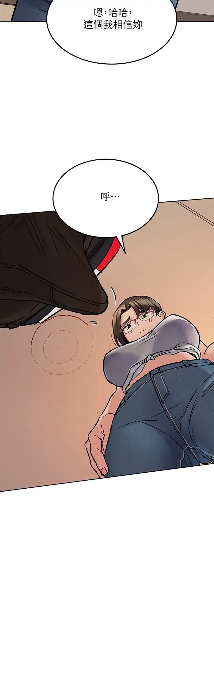 要对妈妈保密唷!第25话-阿姨也被小公狗迷倒瞭!