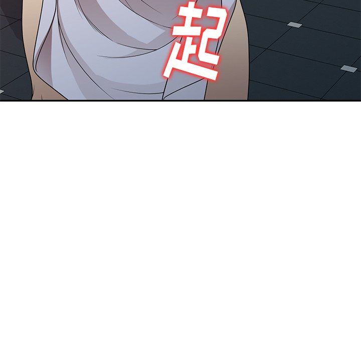 球童妈妈第17话