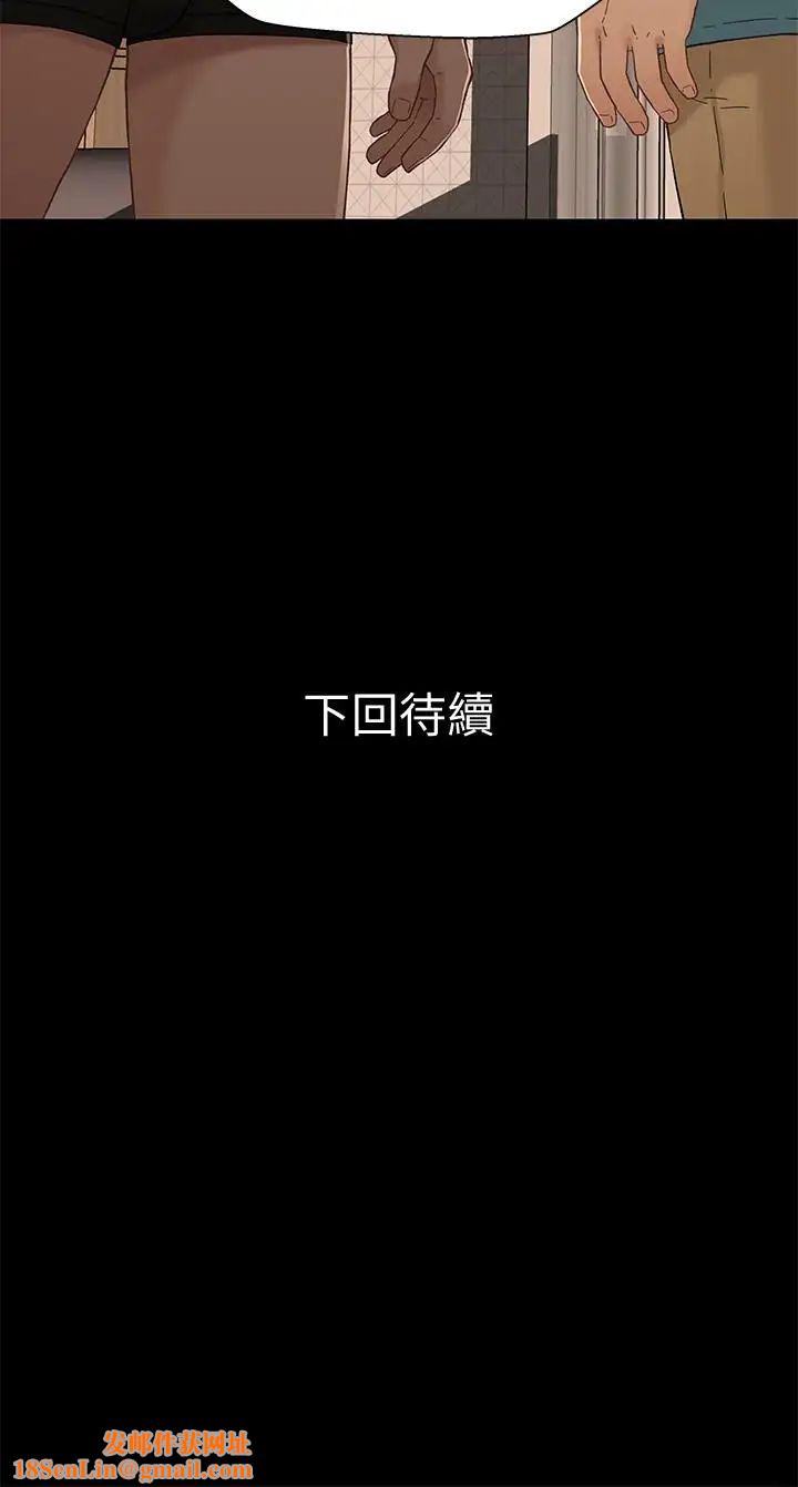 兄妹关係第32话-大家一起爽吧