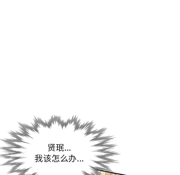 球童妈妈第17话