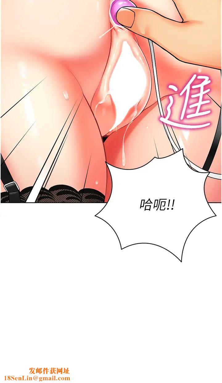 幼儿园老师们第23话-穿情趣内衣诱惑主人