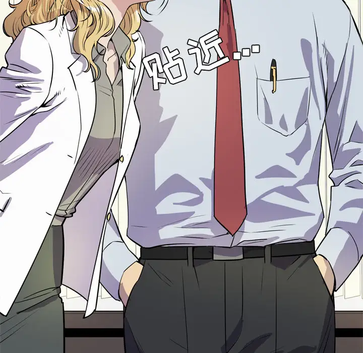 拜托了人妻第9话