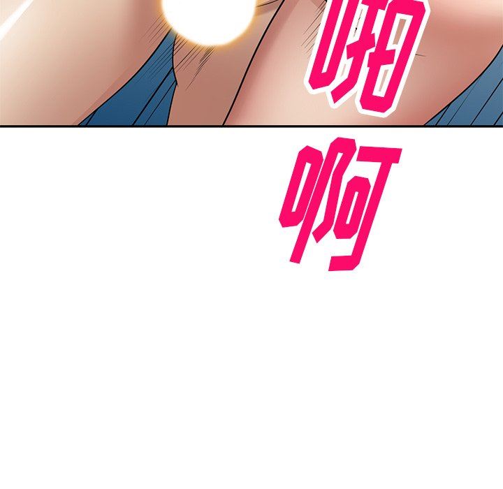 球童妈妈第17话