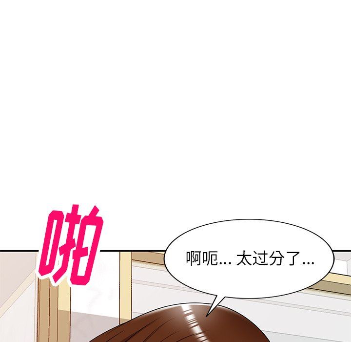 球童妈妈第17话