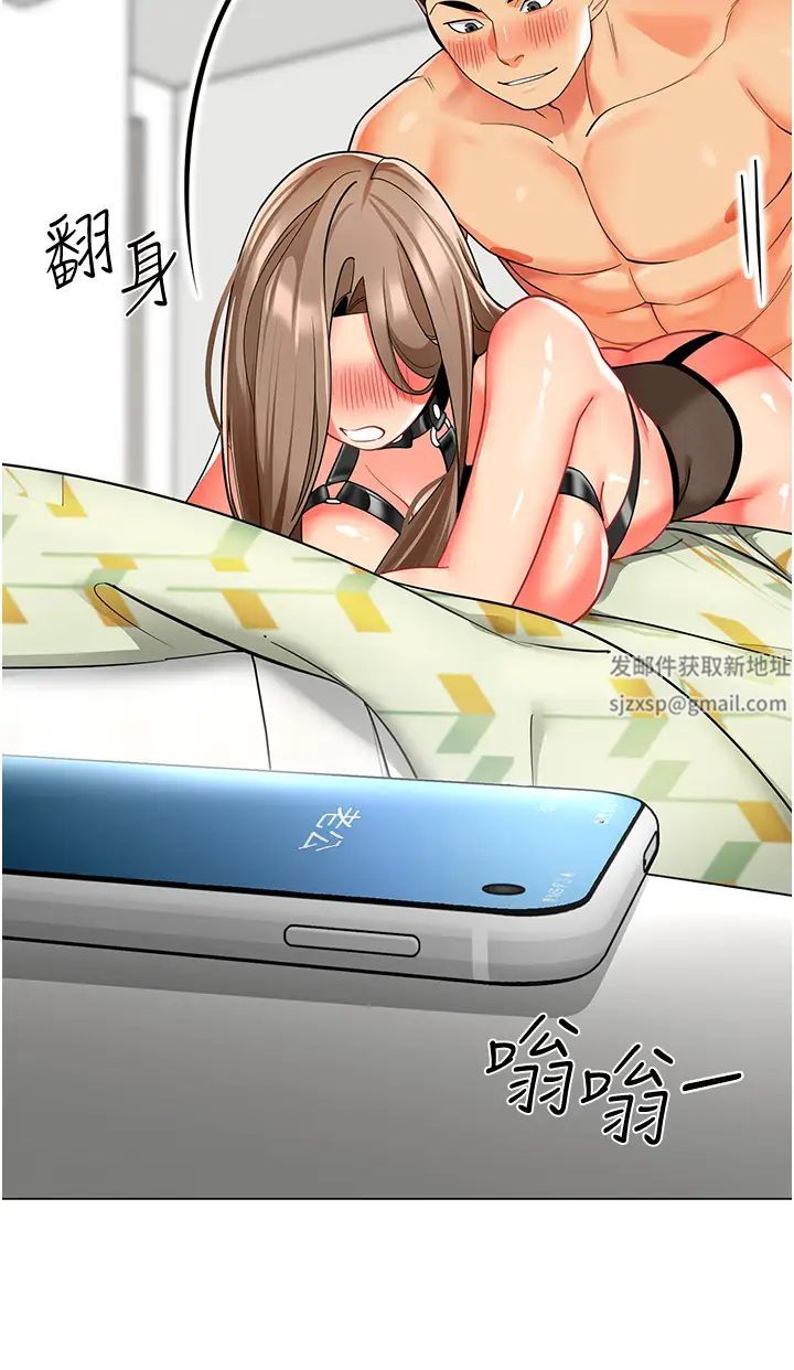 幼儿园老师们第23话-穿情趣内衣诱惑主人