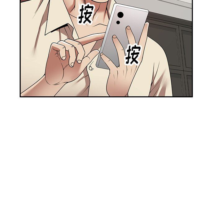 球童妈妈第17话