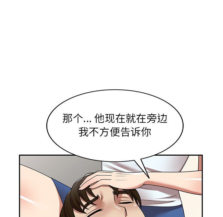 球童妈妈第17话