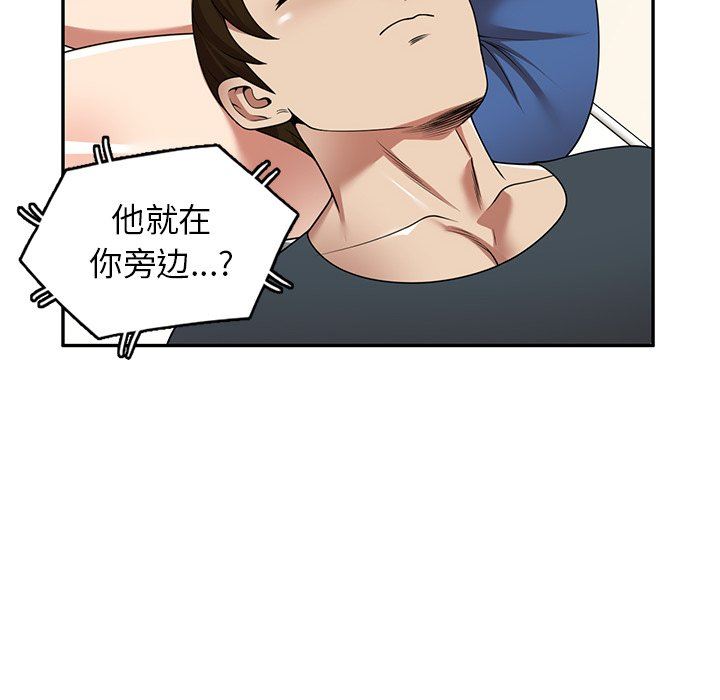 球童妈妈第17话