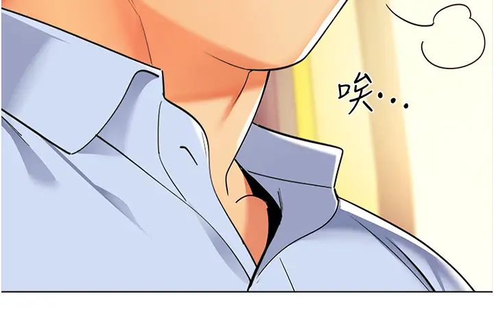 幼儿园老师们第24话-漆黑影院的淫爪