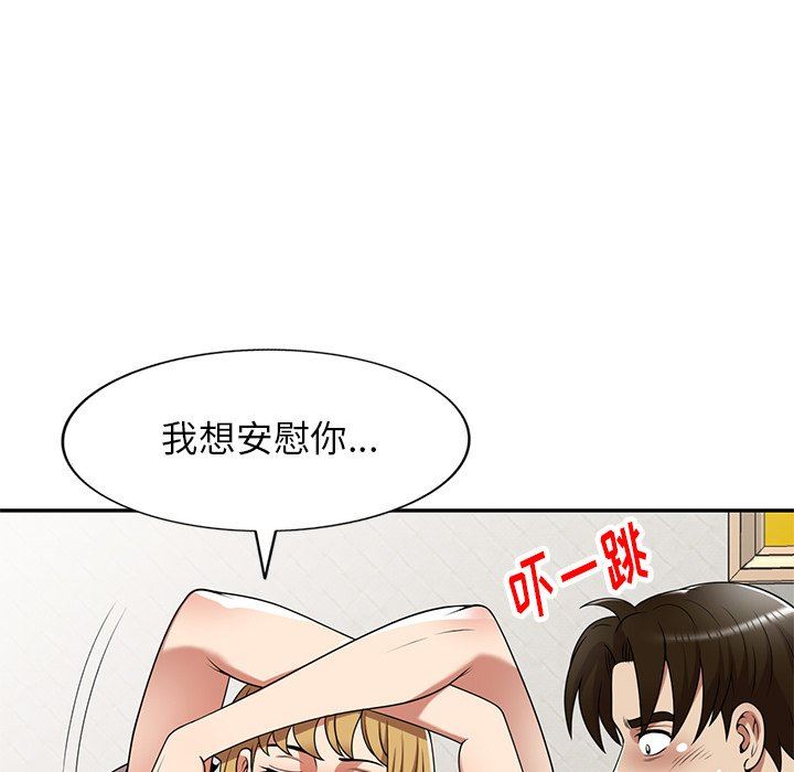 球童妈妈第17话