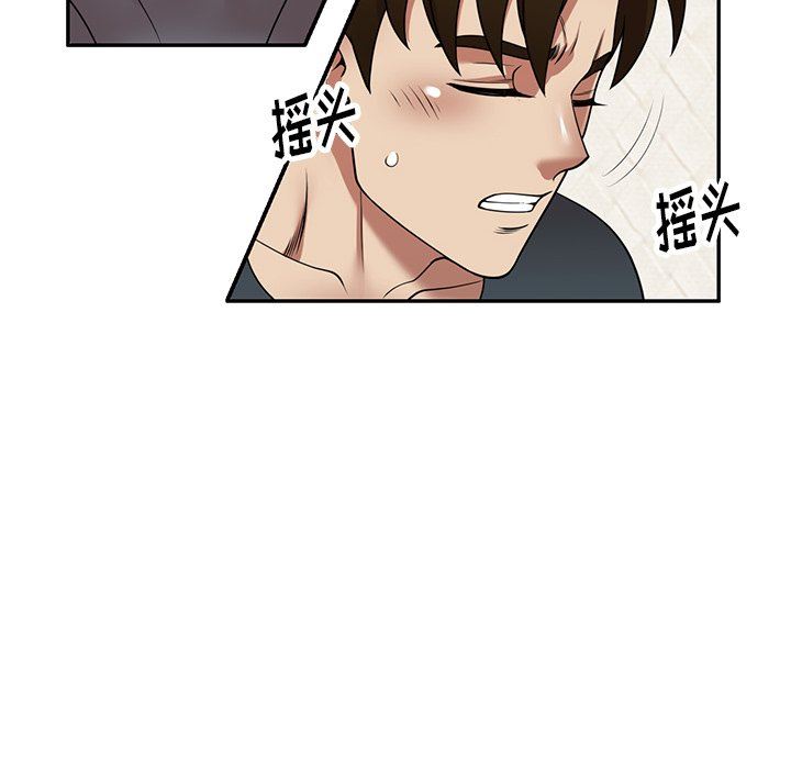 球童妈妈第17话