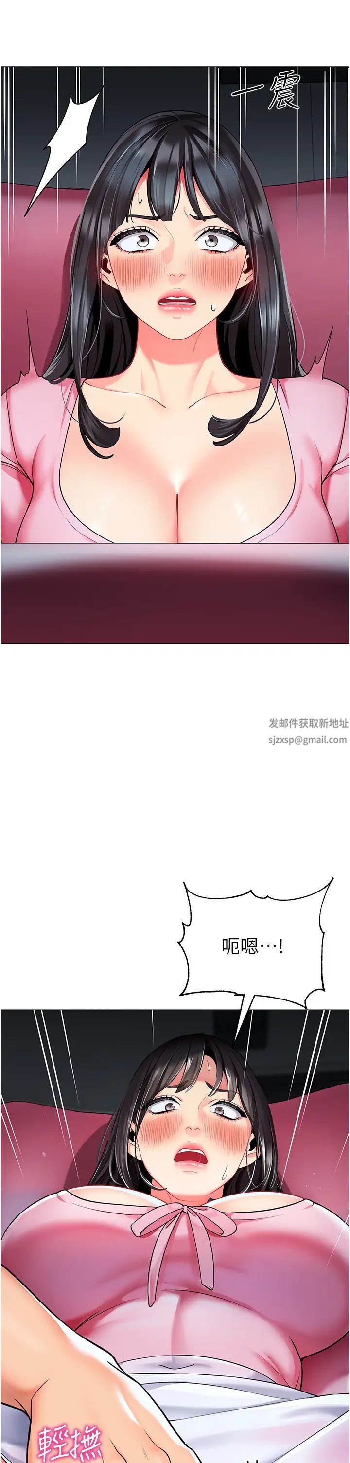 幼儿园老师们第24话-漆黑影院的淫爪