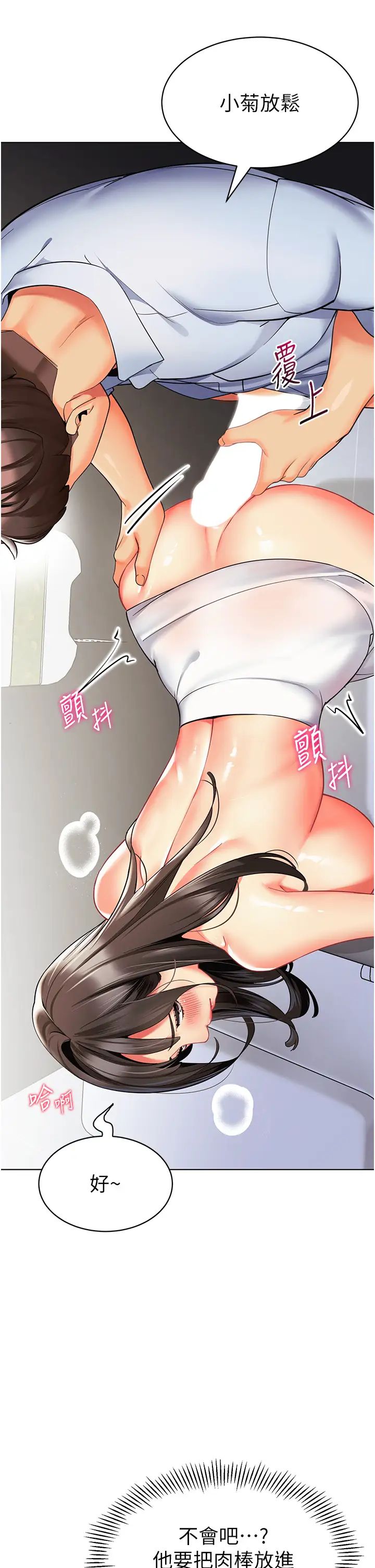 幼儿园老师们第25话-迫不及待被干的小母狗