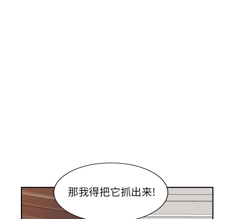 球童妈妈第18话