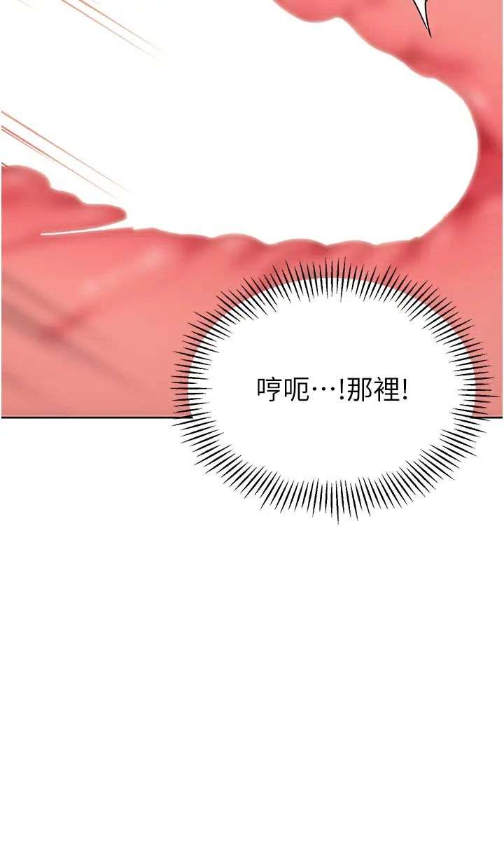 幼儿园老师们第25话-迫不及待被干的小母狗