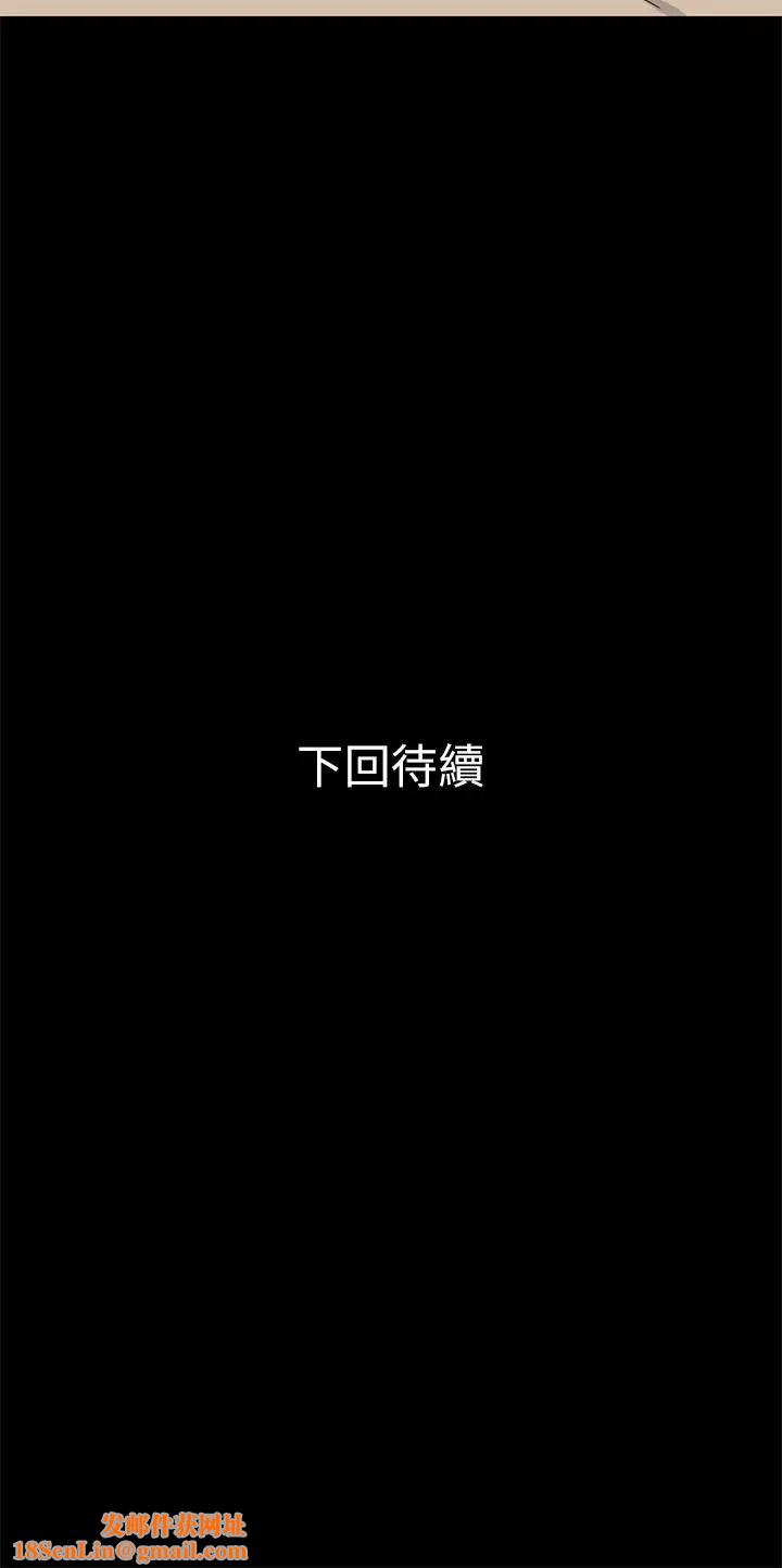 兄妹关係第36话-小橘不为人知的童年