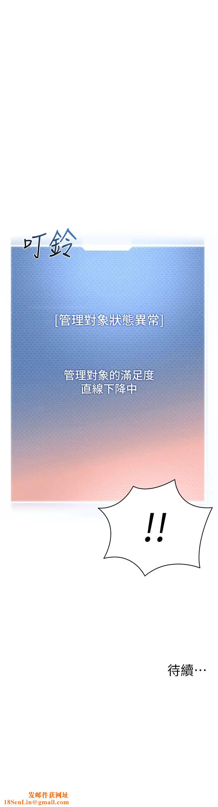 幼儿园老师们第25话-迫不及待被干的小母狗