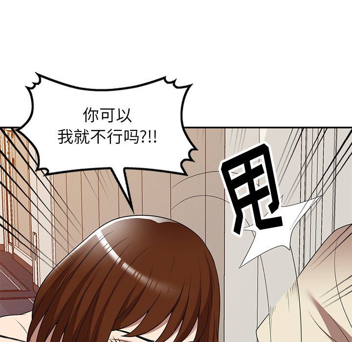 球童妈妈第18话
