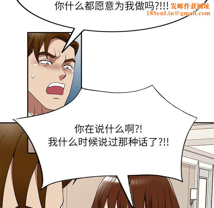 球童妈妈第18话