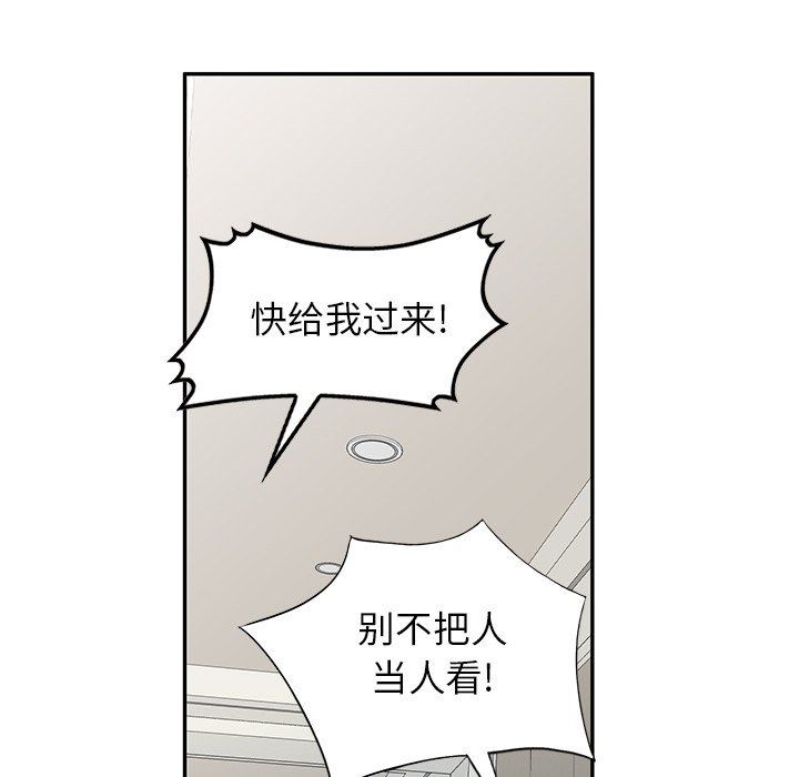 球童妈妈第18话